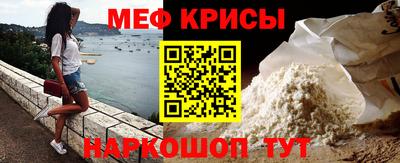 шишки Гусиноозёрск