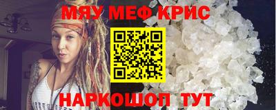 шишки Гусиноозёрск