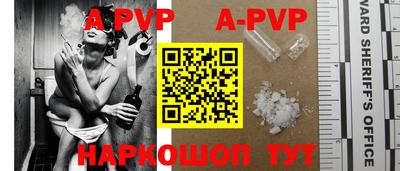 шишки Гусиноозёрск