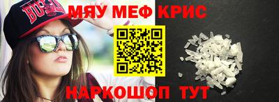 хмурый Гусь-Хрустальный