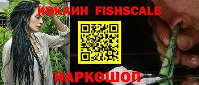 молекула духа Гусев
