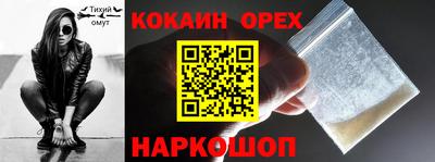 молекула духа Гусев