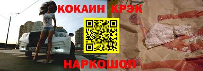 хмурый Гусь-Хрустальный