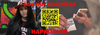 шишки Гусиноозёрск