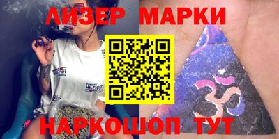 молекула духа Гусев
