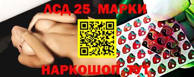 молекула духа Гусев