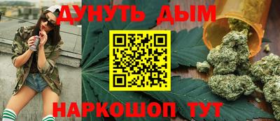 молекула духа Гусев