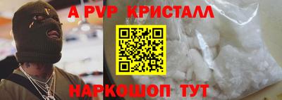 хмурый Гусь-Хрустальный