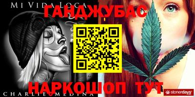 хмурый Гусь-Хрустальный