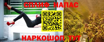 шишки Гусиноозёрск