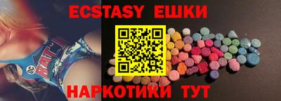 молекула духа Гусев