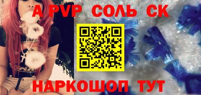 молекула духа Гусев