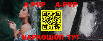 шишки Гусиноозёрск