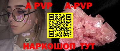 шишки Гусиноозёрск