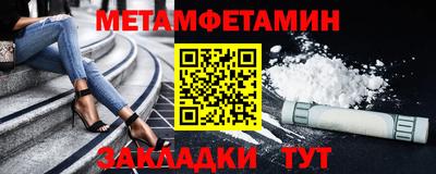 шишки Гусиноозёрск