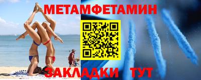 шишки Гусиноозёрск