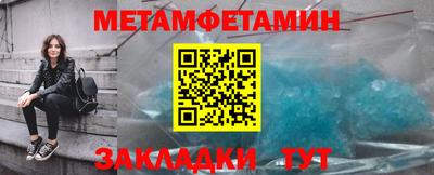 молекула духа Гусев