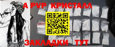 молекула духа Гусев