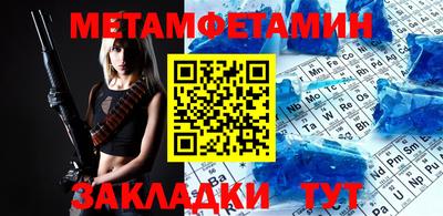 шишки Гусиноозёрск