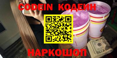 шишки Гусиноозёрск