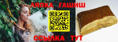 шишки Гусиноозёрск