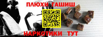 шишки Гусиноозёрск