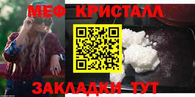 шишки Гусиноозёрск