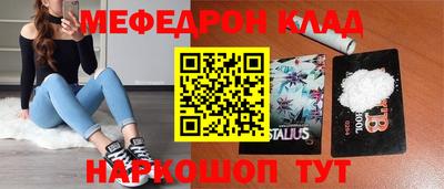 хмурый Гусь-Хрустальный