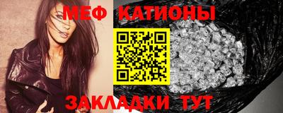 шишки Гусиноозёрск