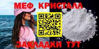 молекула духа Гусев