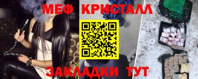 молекула духа Гусев