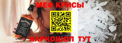 молекула духа Гусев