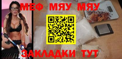 шишки Гусиноозёрск