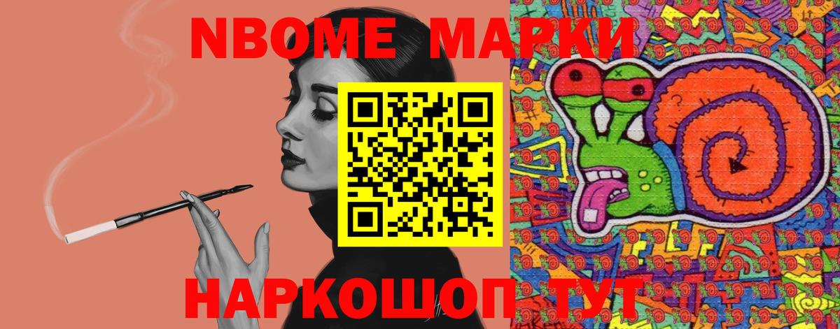 Ишим  ЛСД экстази ecstasy  Вход с VPN 