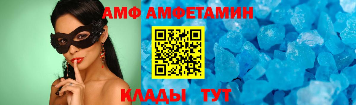 Ишим  Метамфетамин витя  Вход с VPN  Метамфетамин витя 