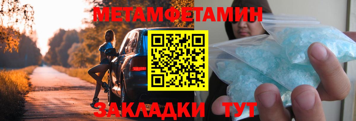 ГЕРОИН  Вход с VPN  МЕФ   ГАШИШ  Ишим  Конопля  Alpha-PVP СОЛЬ кристаллы  ГАШИШ 