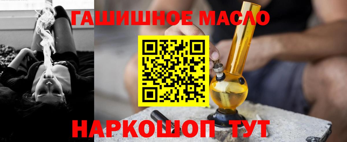 Дистиллят ТГК Wax Ишим